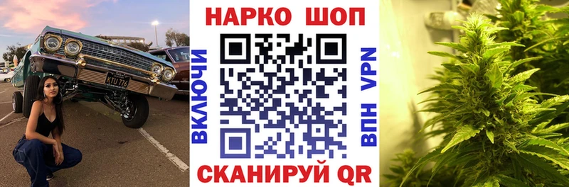 Где купить наркотики Демидов АМФЕТАМИН КОКАИН Меф мяу мяу hydra рабочий сайт Конопля