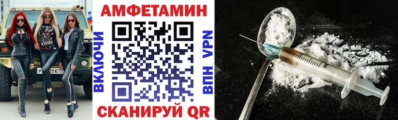 где купить   дарк нет формула  Amphetamine 98%  Демидов 