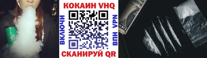 COCAIN FishScale  хочу наркоту  Демидов 