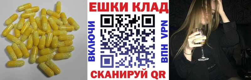 Ecstasy Cube  Демидов 
