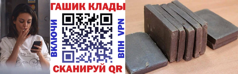 Гашиш гарик  купить наркоту  Демидов 