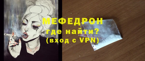 кокаин Волосово