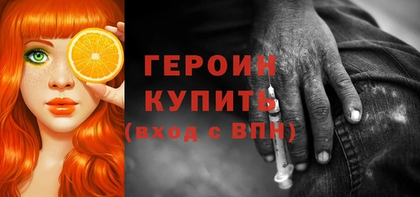 спиды Вязьма