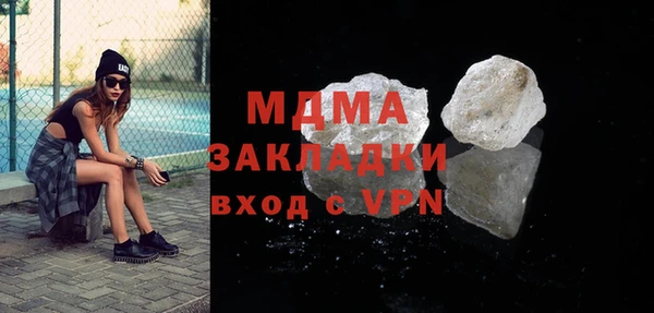 кокаин Волосово