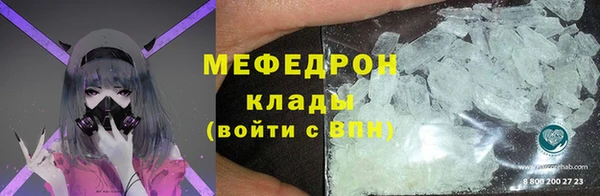 а пвп мука Володарск