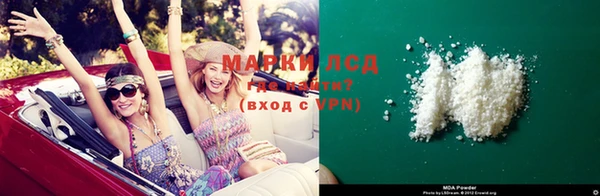 2c-b Горно-Алтайск