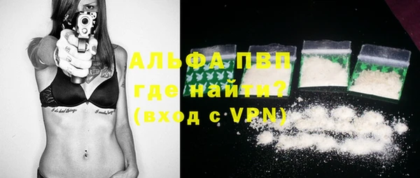 а пвп мука Володарск