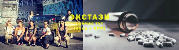 кокаин Волосово