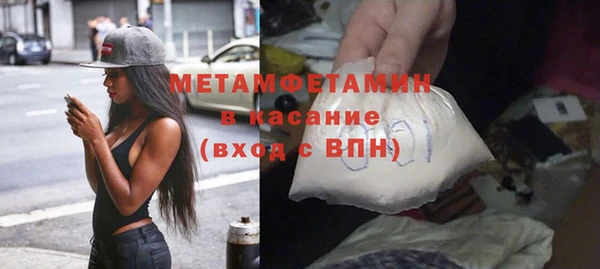 а пвп мука Володарск