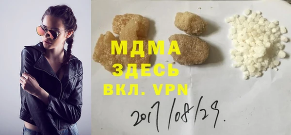 а пвп мука Володарск