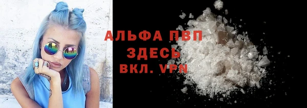 кокаин Волосово