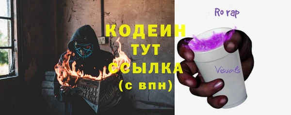 кокаин Волосово