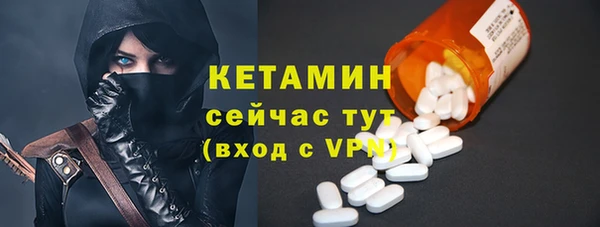 кокаин Волосово