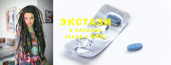 2c-b Горно-Алтайск