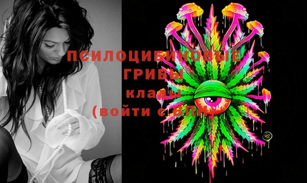 марки nbome Ступино