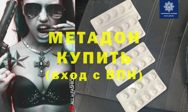 мдпв Волоколамск