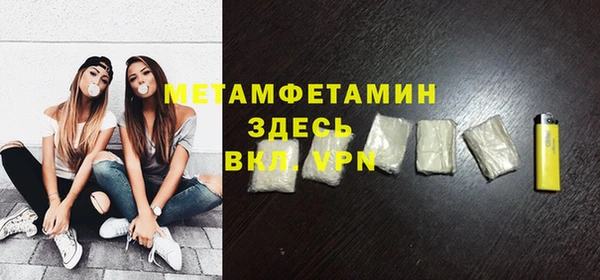 MDMA Верхнеуральск