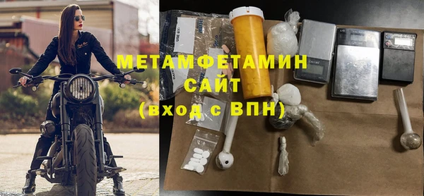 прущие крисы Сосновоборск