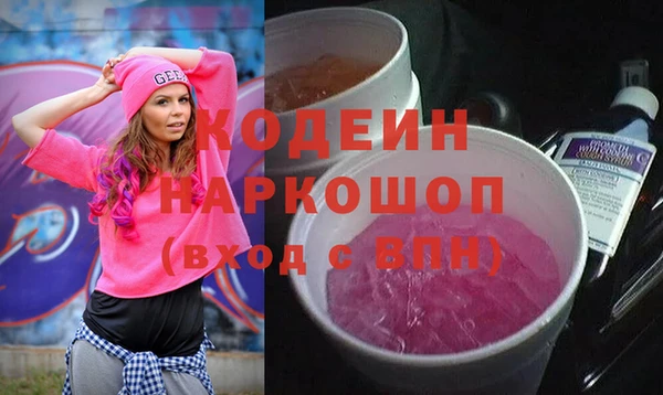кокаин Волосово