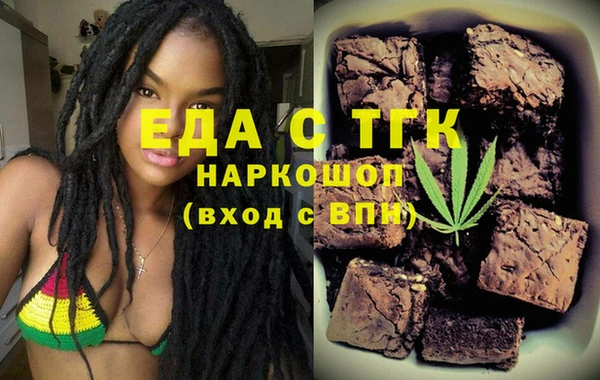 кокаин Волосово