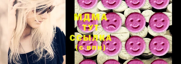 прущие крисы Сосновка