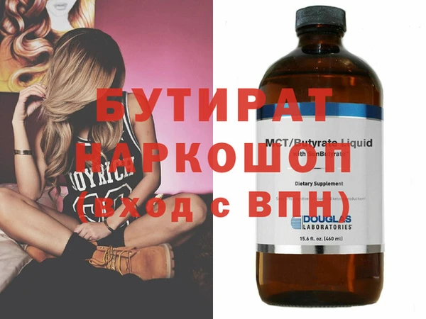 прущий лед Горняк