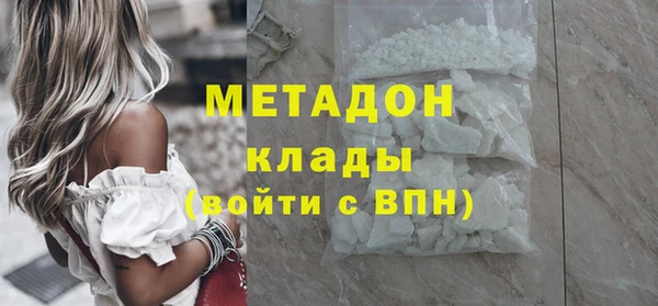кокаин Волосово