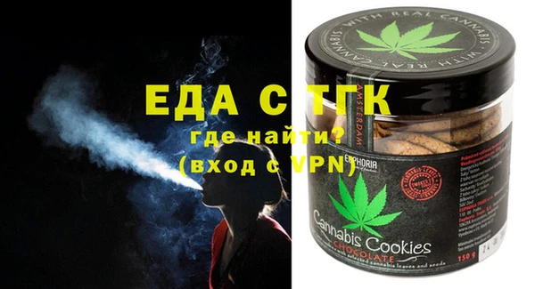 кокаин Волосово