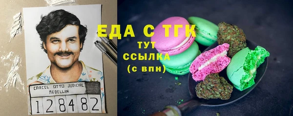 мефедрон VHQ Вязники