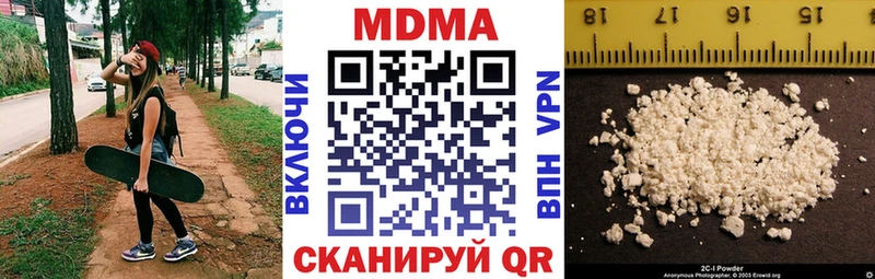MDMA кристаллы  где найти наркотики  блэк спрут сайт  Демидов 