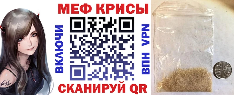 Мефедрон мука  где можно купить   Демидов 