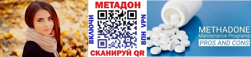 МЕТАДОН мёд Демидов
