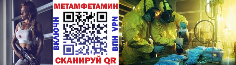 darknet клад купить цена Демидов Первитин кристалл