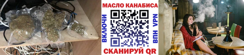 наркошоп Демидов ТГК THC oil